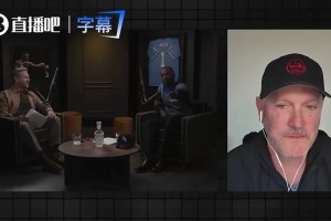 开拓者老板：我不会为了收视率强行安排杨瀚森上场！我又不是傻子