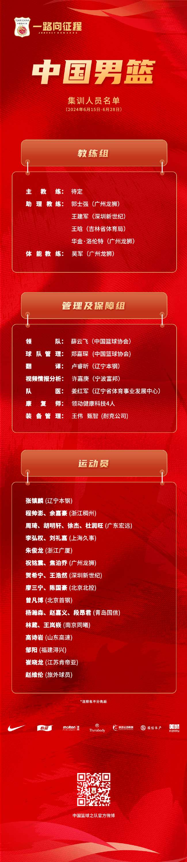 约旦对阿根廷无插件直播_约旦对阿根廷直播吧_约旦对阿根廷视频直播