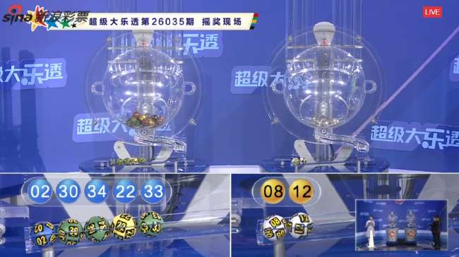 球类直播