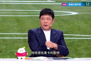 范志毅：德保罗他们是服务梅西的，梅西再去服务整支球队！