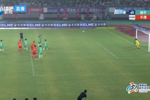 杨智博直接任意球破门！平潭队1-0领先南平队了！