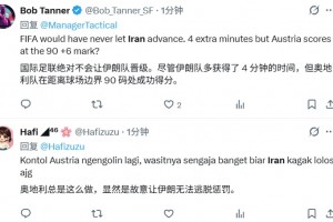 伊朗出局！外网网友：国际足联绝对不会让伊朗晋级！