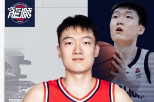 官方：王映然合同期满离队