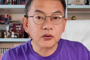 苏群指出：森林狼球队规模缩减，交易三球员所付出的代价相当高昂
