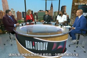 Shams：雄鹿在热火未来资产与绿军即战力之间做最后抉择