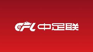这一战将改变格局？武汉三镇违规舞台事件背后的深远影响