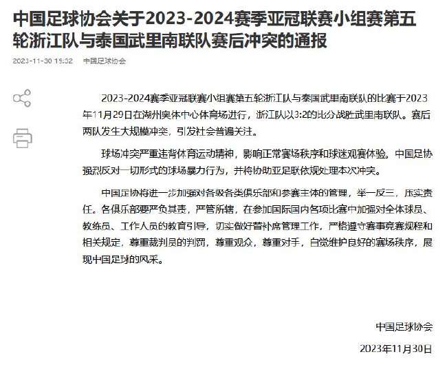 澳大利亚VS埃及全场录像_澳大利亚VS埃及高清比赛直播_澳大利亚VS埃及比分直播