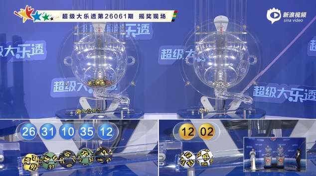世界杯回放2021