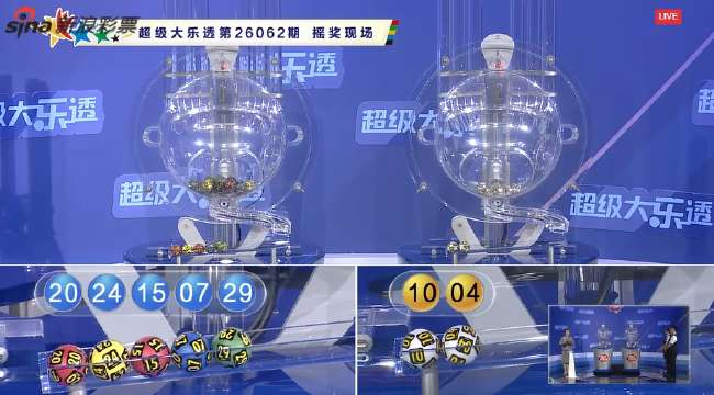 蜘蛛足球比赛免费直播高清