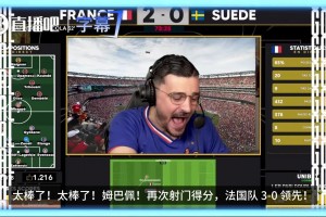 世界杯淘汰赛射手王❗️法国球迷：永远不要批评姆巴佩，永远不要