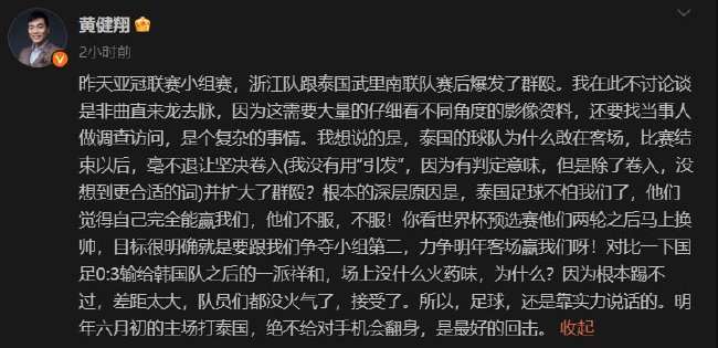 葡萄牙vs 克罗地亚现场直播_葡萄牙vs 克罗地亚直播在线观看_葡萄牙vs 克罗地亚高清直播