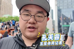 尼克斯夺冠巡游 核心区域围得水泄不通！又是纽约球迷狂欢一天