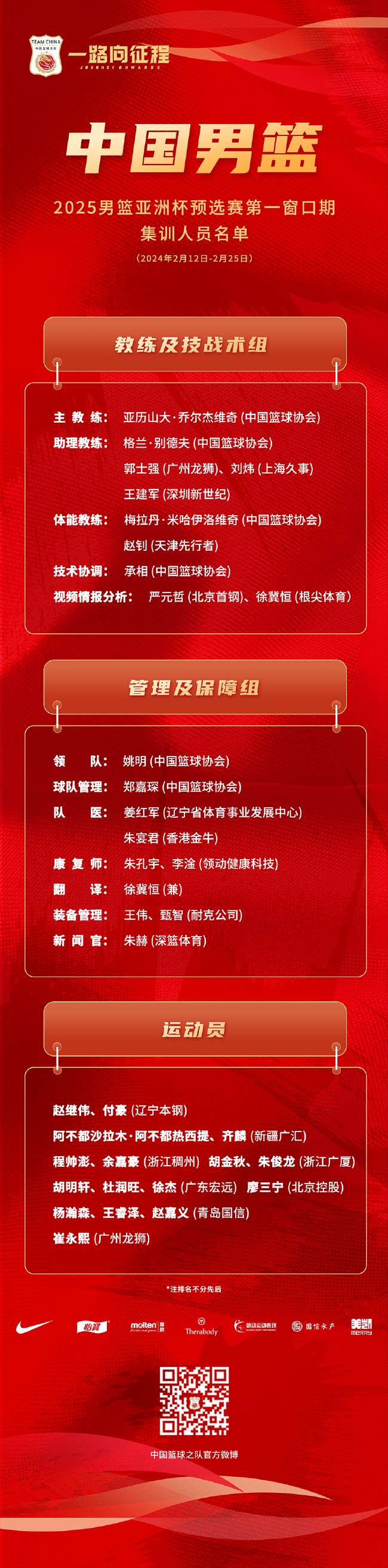 阿尔及利亚对阵奥地利比分预测_阿尔及利亚对阵奥地利直播_阿尔及利亚对阵奥地利高清比赛直播