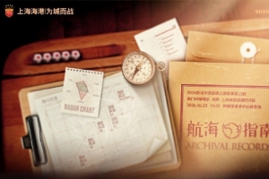 【赛事预告】 中乙第13轮 海门珂缔缘队对阵上海海港富盛经开队