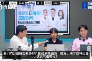 开始谦虚了❗韩国球迷再谈日本：我们分组多好，看看隔壁日本