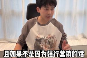 葡萄牙世界杯淘汰,苏醒表示:足球界回归宁静,强行营销早已结束