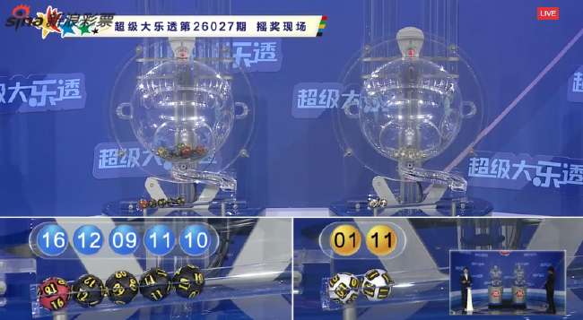 欧洲国家杯直播
