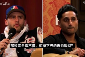 哪个选秀让你愣住？Shams曾答：杨瀚森被选中时我有点意外！