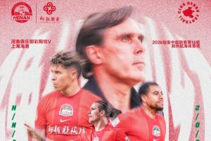 河南对阵海港首发：古斯塔沃对阵旧主，梅伦多赛季首场比赛，武磊缺席