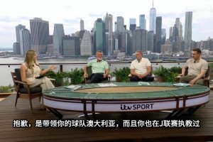 澳波看好日本队前景：他们会走得很远！总有一天会赢得世界杯！