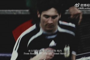 梅西官微：我将带着中国球迷的爱与祝福，跳完我的这曲终章探戈