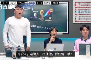 民主刚果送韩国回家❗️韩国解说崩溃：阿西巴，没越位啊