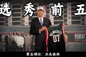 历史回顾：易建联07年选秀排在第6顺位，那在他前面5人是谁？