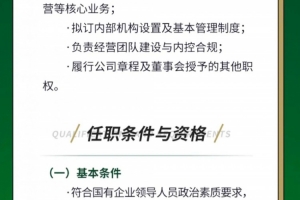 这一战将改变格局？浙江队胜利背后的深远影响