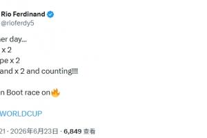 费迪南德赞叹梅西、姆巴佩、哈兰德齐射：金靴争夺激烈！