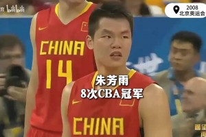 一起来看看中国队巅峰男篮的压迫感