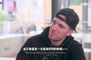 加内特：艾弗森晃过上帝震惊了一代人