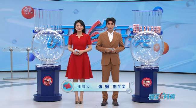 女篮世界杯赛