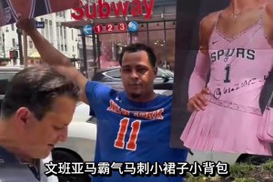 在等待冠军游行的队伍时球迷们玩起了小游戏