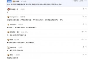 出局！韩国论坛瞬间爆炸：该死的洪明甫！混蛋胡桑诺夫毁了一切