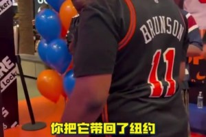 太动情了～当尼克斯球迷看到总冠军奖杯时激动坏了”