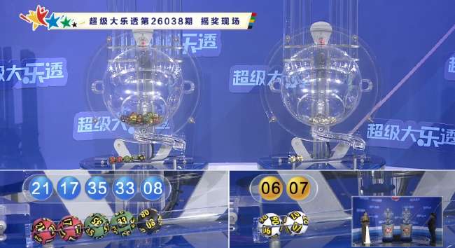 世界杯回放2021