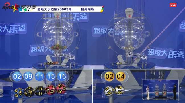 世界杯直播间怎么进