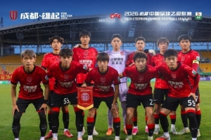 6月24日20:00，中乙第13轮，成都蓉城希拉谷与广州蒲公英战平0-0