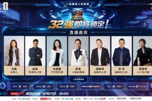 世界杯预测新星加入！精彩操作仍需人类担当