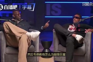 加内特曾谈：是韦德教会詹姆斯如何当领袖，他早早就自己率队夺冠