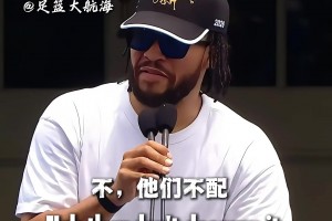 霸气