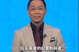詹俊点评：C罗回归成为葡萄牙此役最闪耀之星，他打破世界杯多项纪录