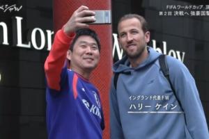 星追之旅！森保一与凯恩合影后喜悦不已