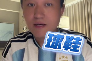 王涛：梅西曾直接邀请我去家里，把7座金球奖全摆了出来~