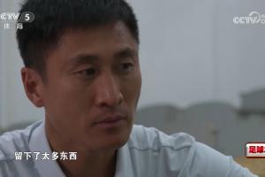 马宁采访中泪眼盈盈：倾尽所有奉献给裁判事业
