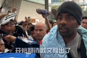 凯里·欧文已抵上海 正进行中国之旅 上次访华距今两年