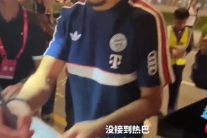赚了！迪丽热巴粉丝接机未果，却拿到了帕夫洛维奇等人的签名