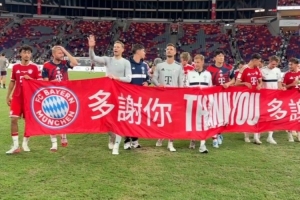 狂飙！拜仁神将绝杀，香港球迷见证奇迹时刻