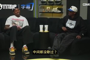 詹宁斯：老詹每次换队都能夺冠还要被批评？这可比一人一城夺冠难