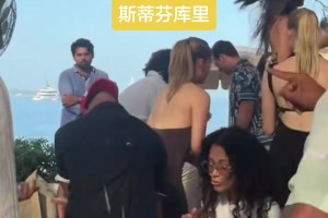 库里海外度假 载歌载舞心情很不错